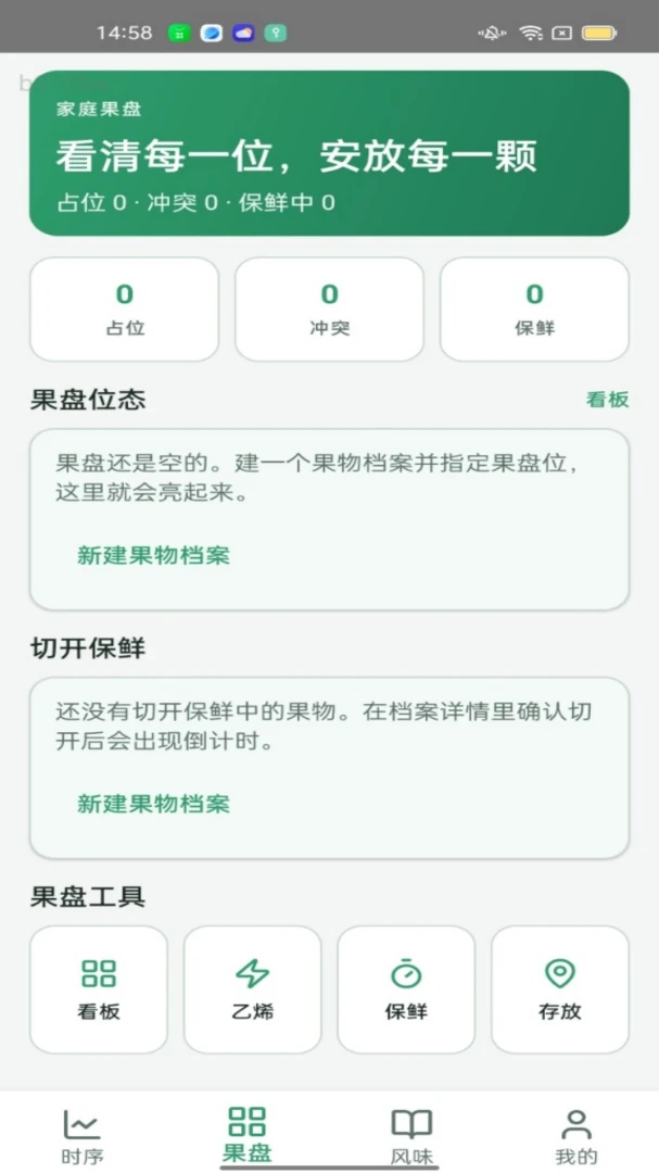 ����ʱ��2026���°汾v1.0.0 �ٷ������ͼ3