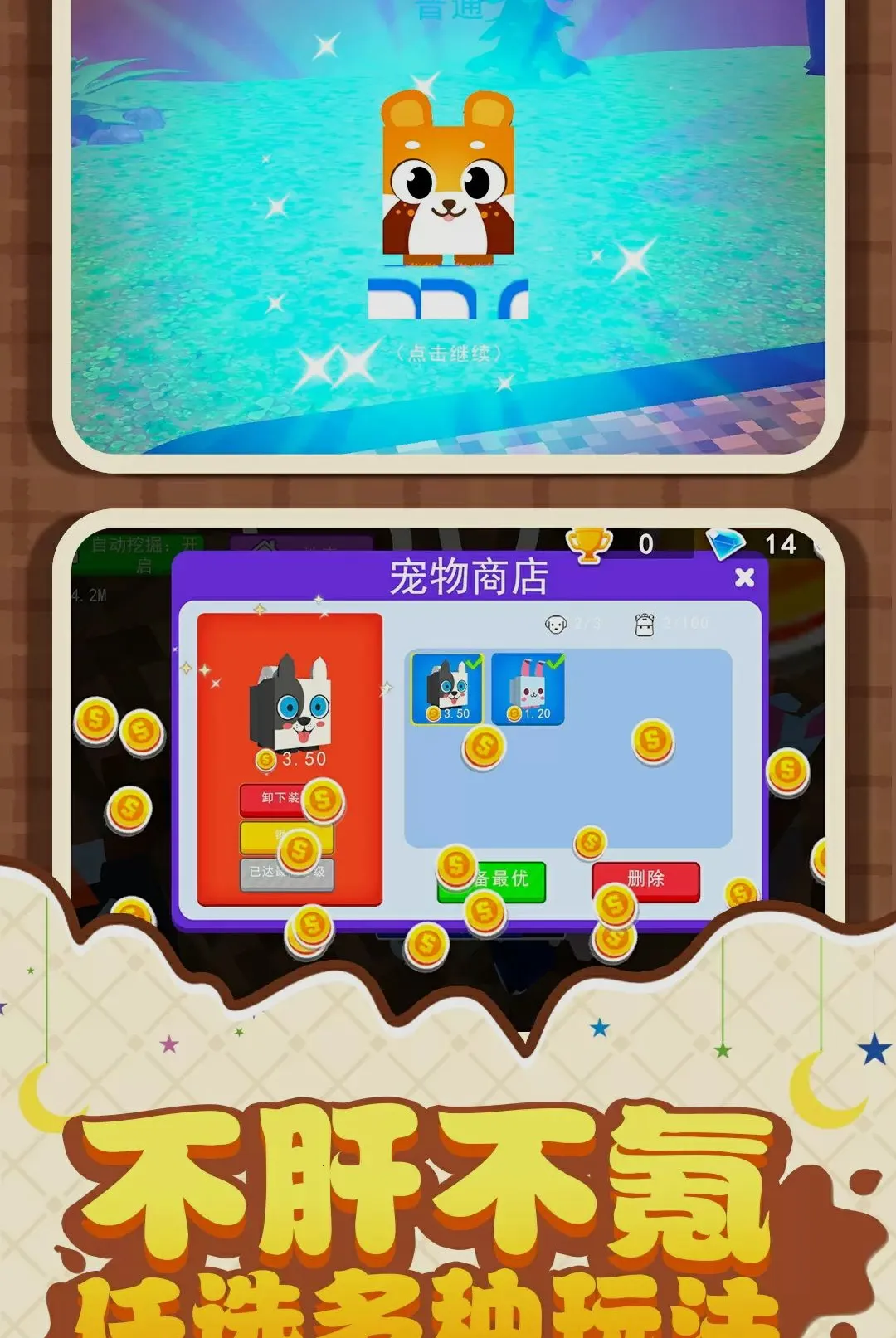 �ھ�������(�����ھ�����)v1.0.1 �ٷ������ͼ1