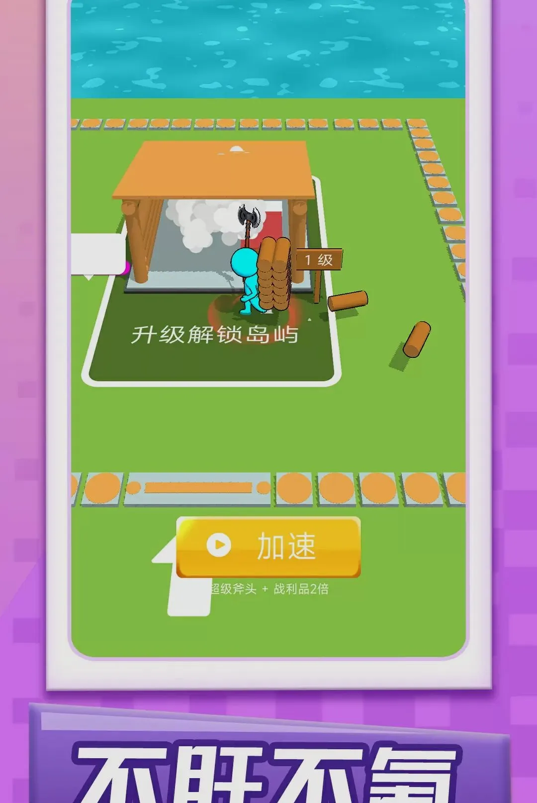 ��ܰ��ׯ��2026�ٷ����°汾v1.0.1 �ٷ������ͼ0