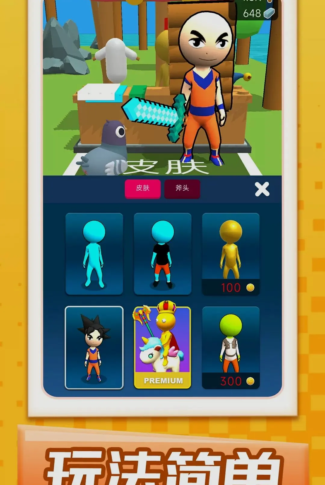 ��ܰ��ׯ��2026�ٷ����°汾v1.0.1 �ٷ������ͼ1
