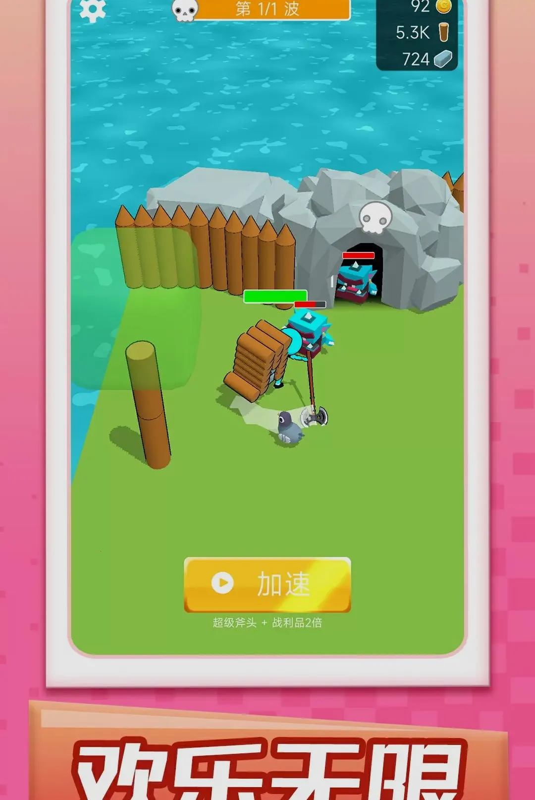 ��ܰ��ׯ��2026�ٷ����°汾v1.0.1 �ٷ������ͼ2