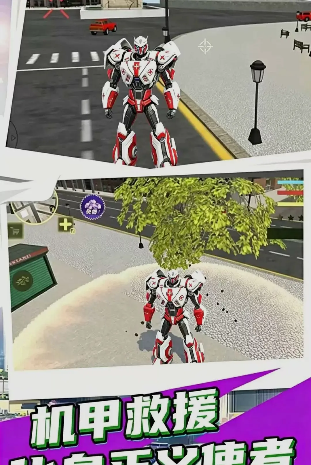 ����Ӣ�ۻ��׳��������ֻ���v1.0.1 ��׿���ͼ0
