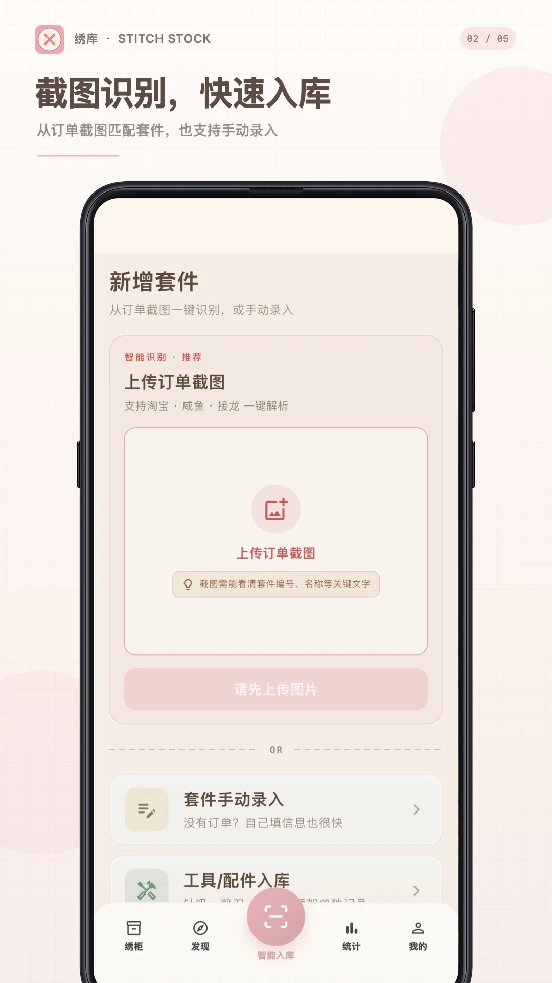 ���2026�ٷ����°汾v1.0.6 ��׿���ͼ1