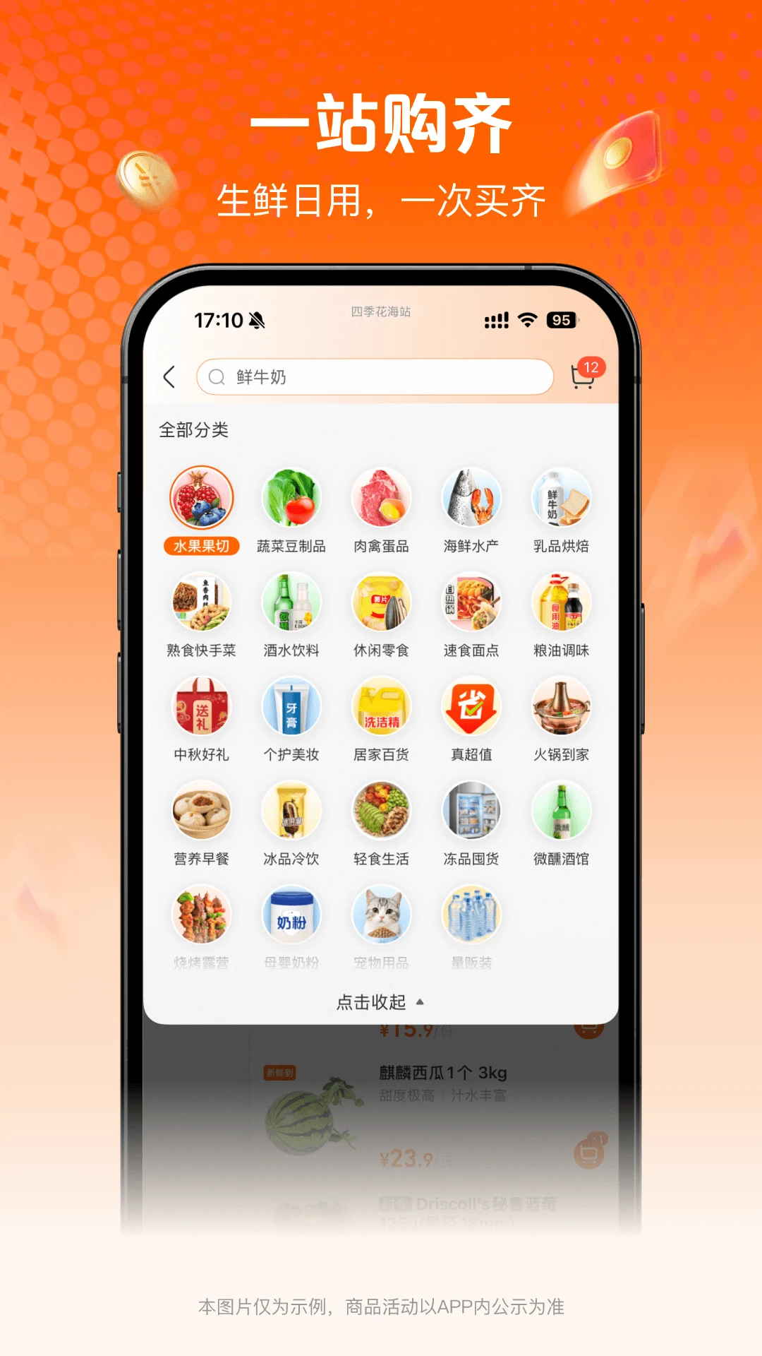 ���ʴ�(���ʿ��ͳ���)v1.1.1 �ٷ������ͼ2