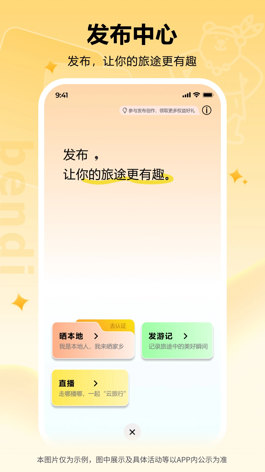 ������2026���°汾v1.0.15 �ֻ����ͼ3