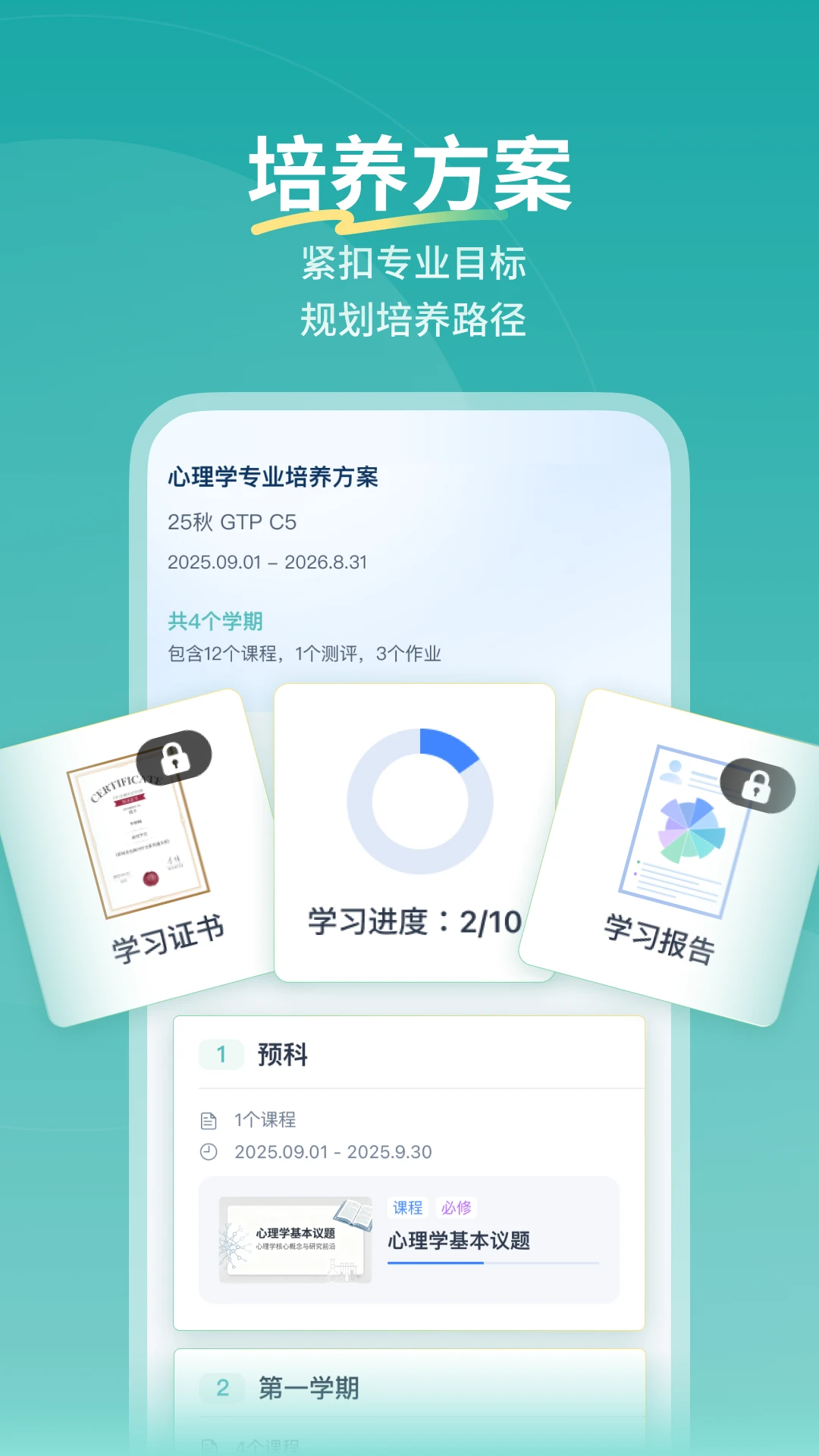 ����ѧϰƽ̨(����ѧϰƽ̨)v1.0.4 �ֻ����ͼ0