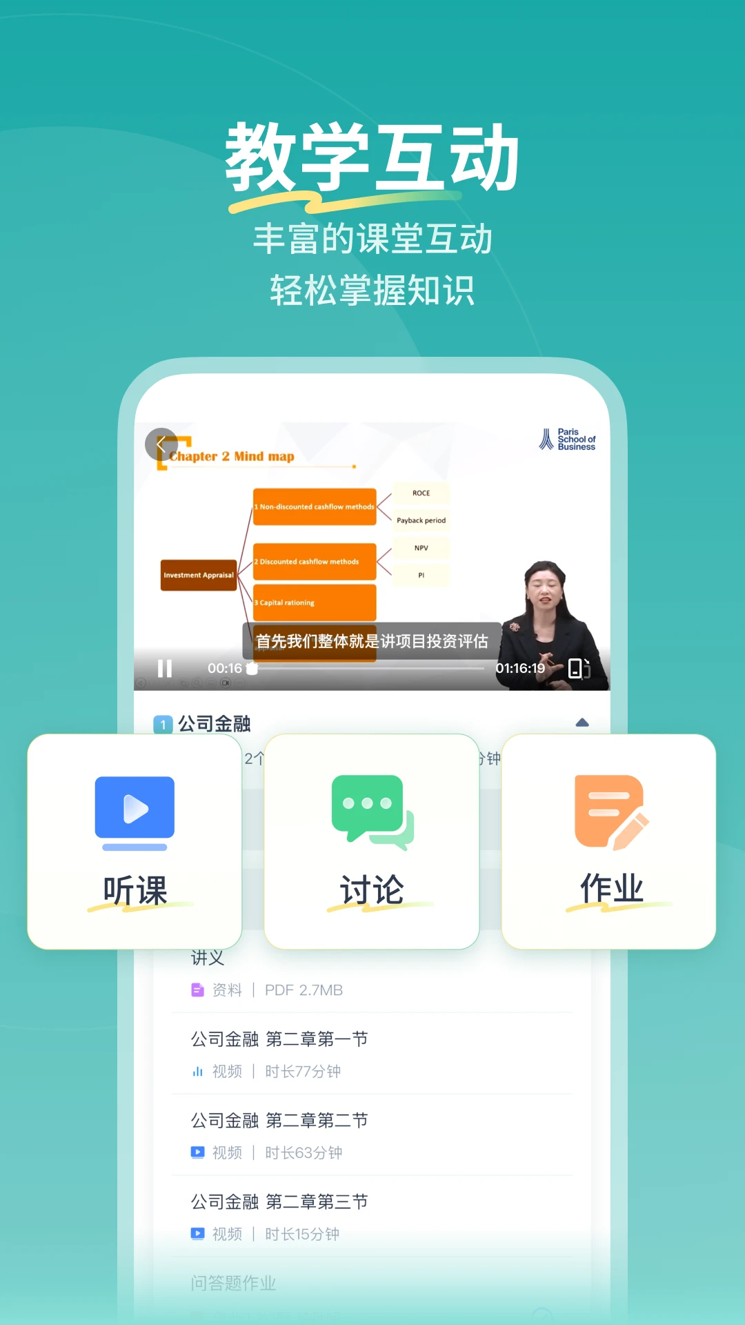 ����ѧϰƽ̨(����ѧϰƽ̨)v1.0.4 �ֻ����ͼ3