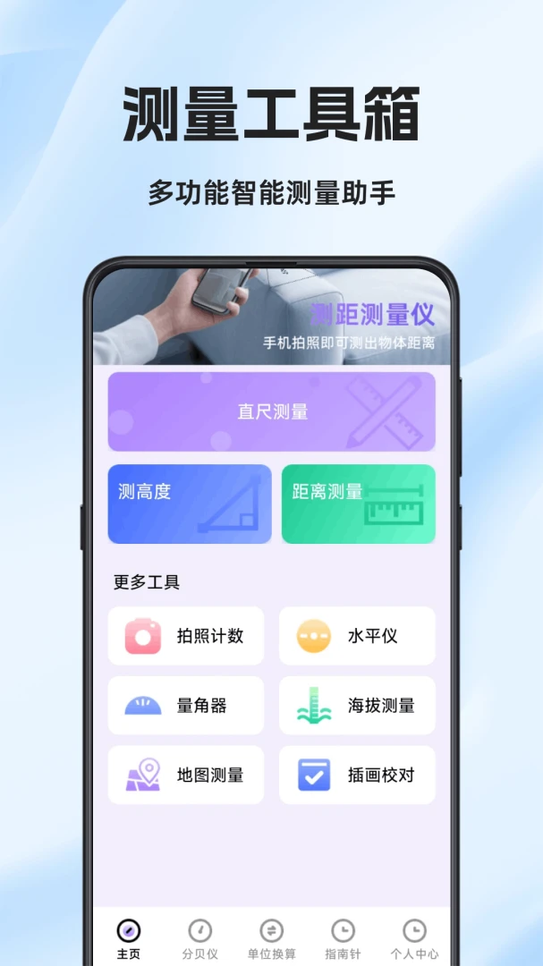 ���Ӳ����(�ֻ���������)v1.0.6.F ��׿���ͼ2