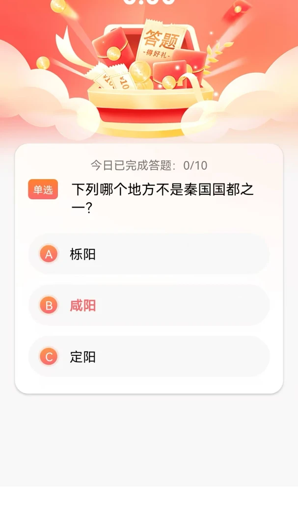 Ŵ���������ֻ���v1.0.0 ��Ѱ��ͼ2