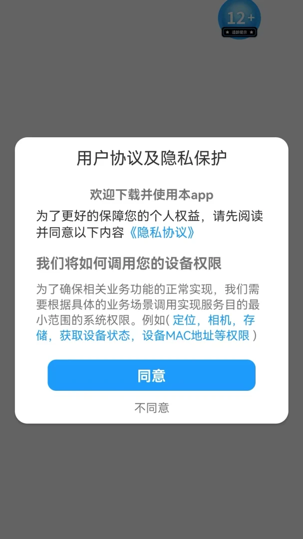 Ŵ���������ֻ���v1.0.0 ��Ѱ��ͼ1