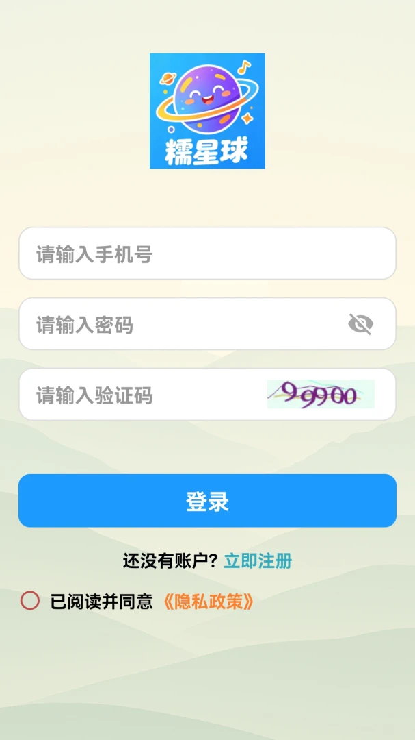 Ŵ���������ֻ���v1.0.0 ��Ѱ��ͼ0