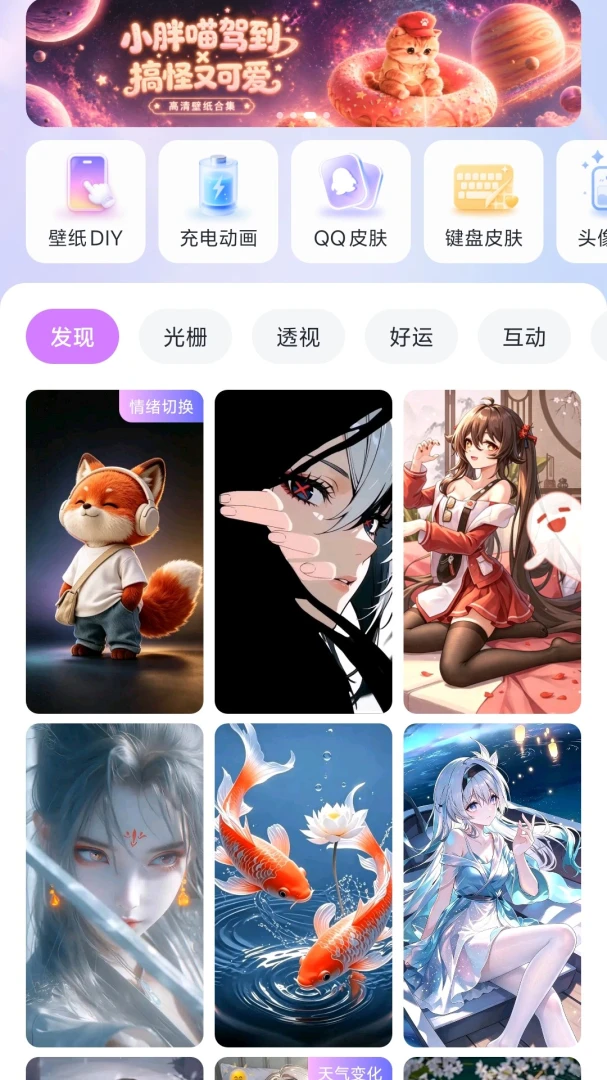 ��â��ֽAPP(��ֽ���ƽ̨)v1.0.1 ��׿���ͼ3