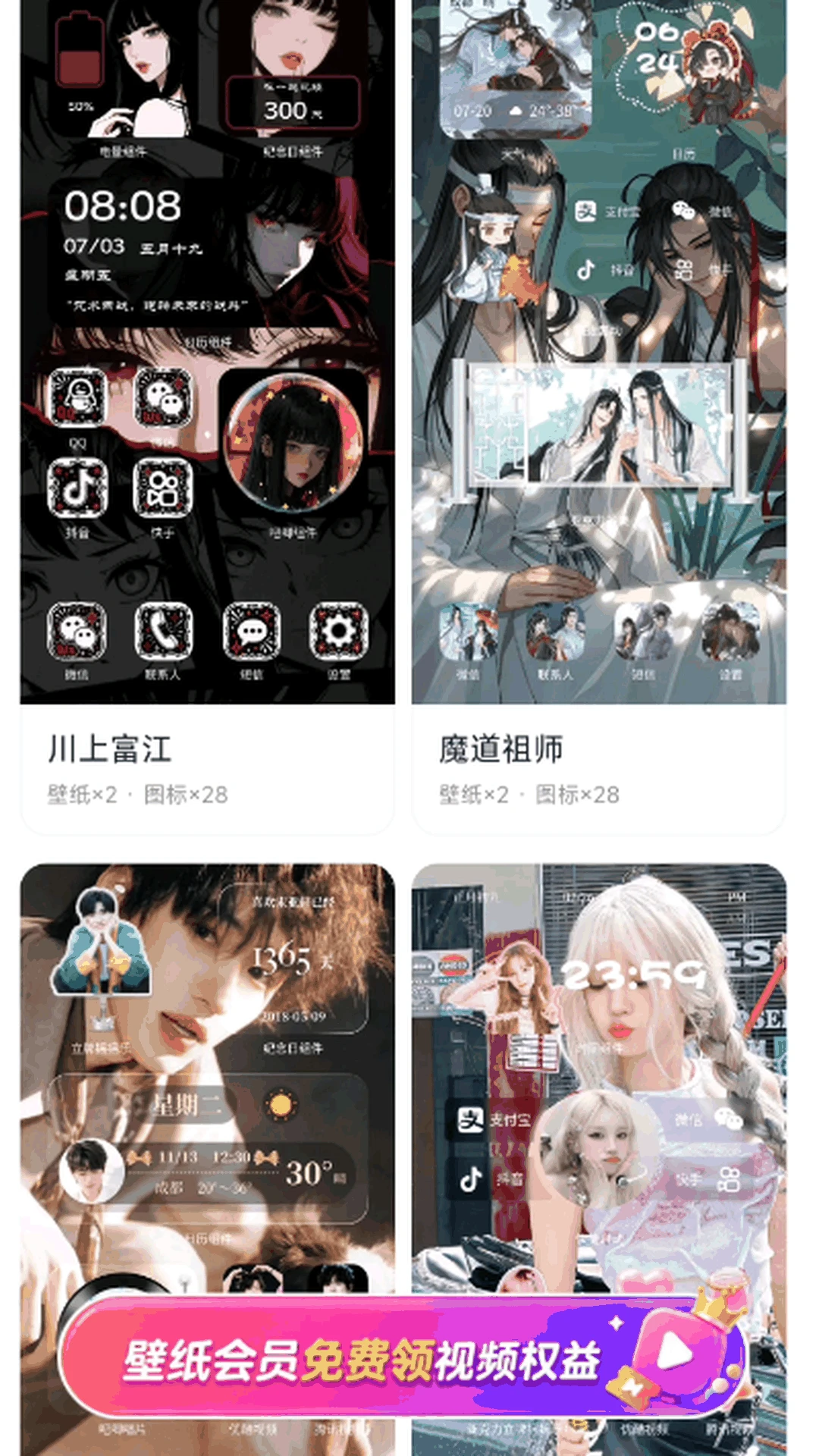 ��â��ֽAPP(��ֽ���ƽ̨)