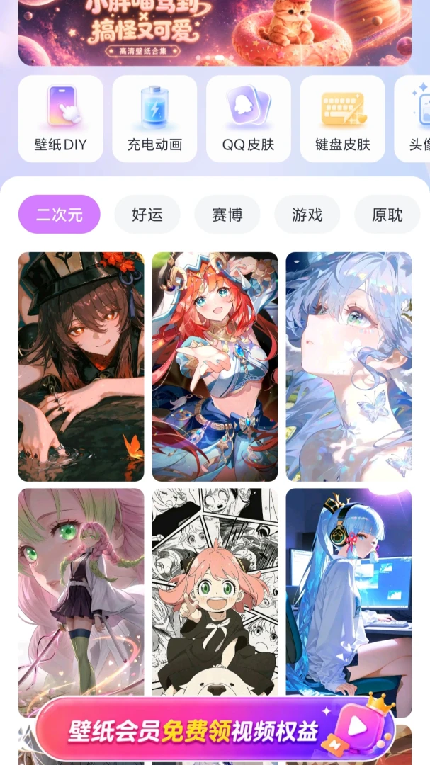 ��â��ֽAPP(��ֽ���ƽ̨)v1.0.1 ��׿���ͼ1