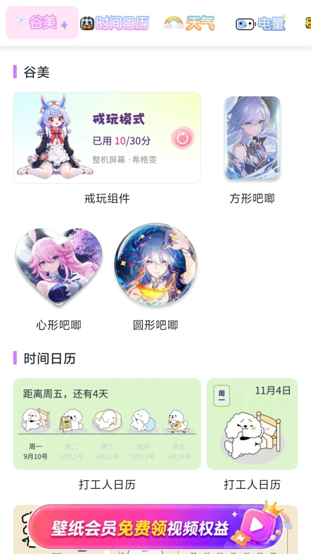��â��ֽAPP(��ֽ���ƽ̨)v1.0.1 ��׿���ͼ0