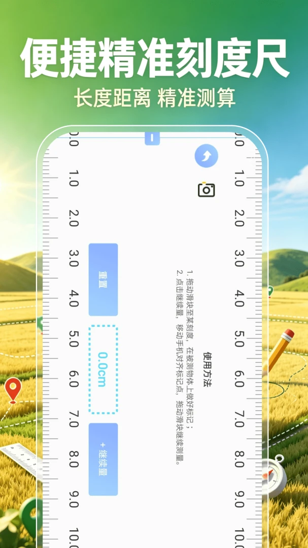 ��Ķ������(ũ���������)v1.0.1 �ֻ����ͼ3