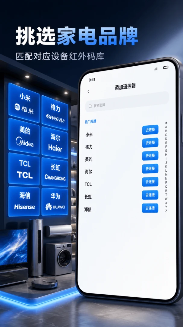 ����ң�����ҵ�㰲׿���ֻ���V1.0.1 �ֻ����ͼ2