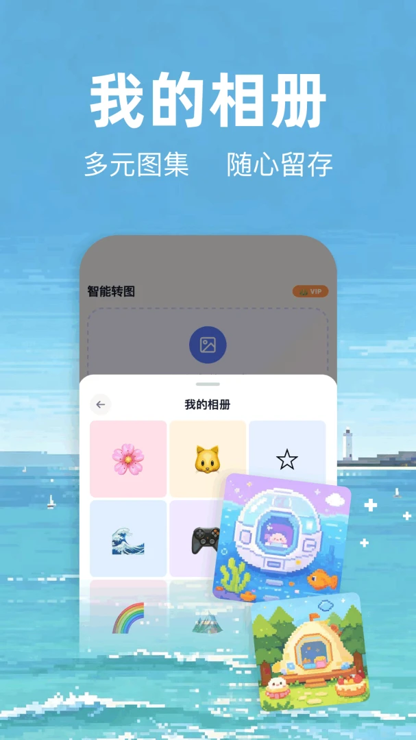 ƴ��ai����(ƴ������ƽ̨)v1.3 ��׿���ͼ2