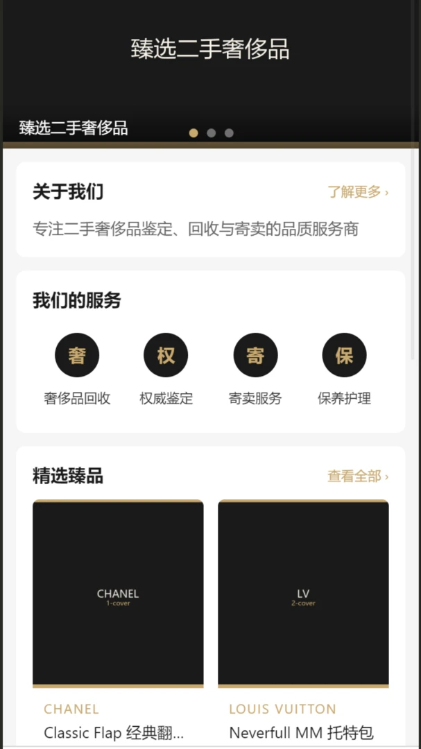 ���ݶ��������ֻ���v1.0.0 ��Ѱ��ͼ3