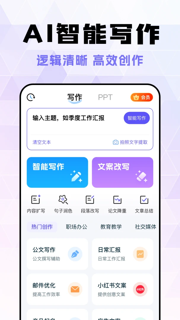 Deep��������AI2026�ٷ����°汾v1.0.9 �ٷ������ͼ3
