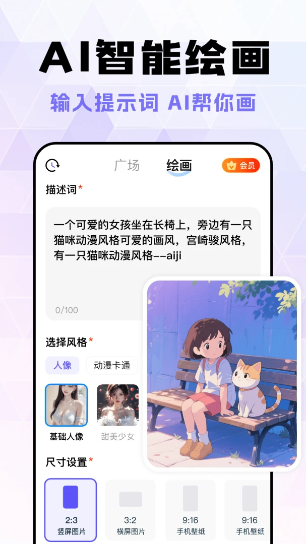 Deep��������AI2026�ٷ����°汾v1.0.9 �ٷ������ͼ2