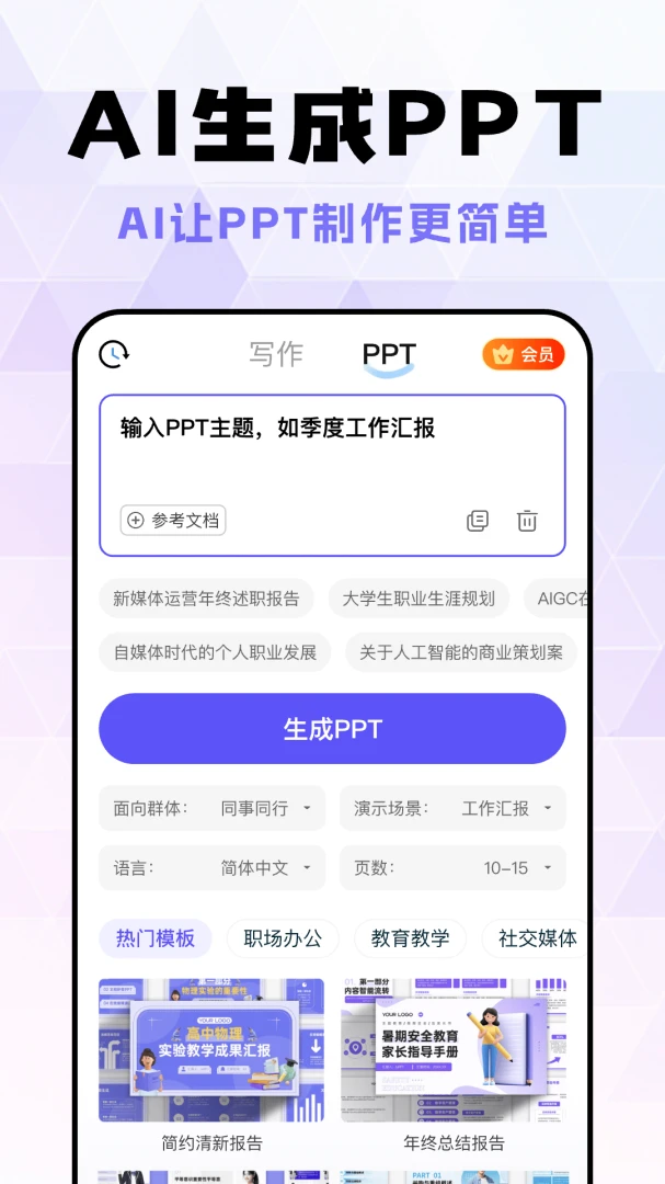 Deep��������AI2026�ٷ����°汾v1.0.9 �ٷ������ͼ1