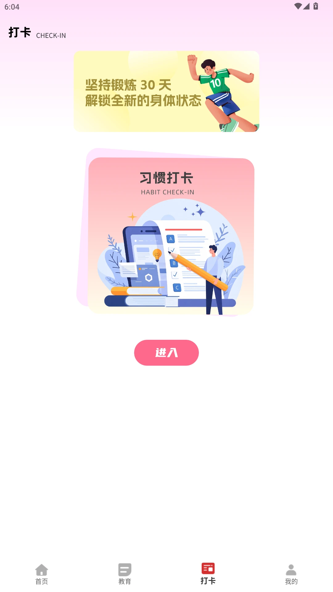 ����eУ2026�ٷ����°汾