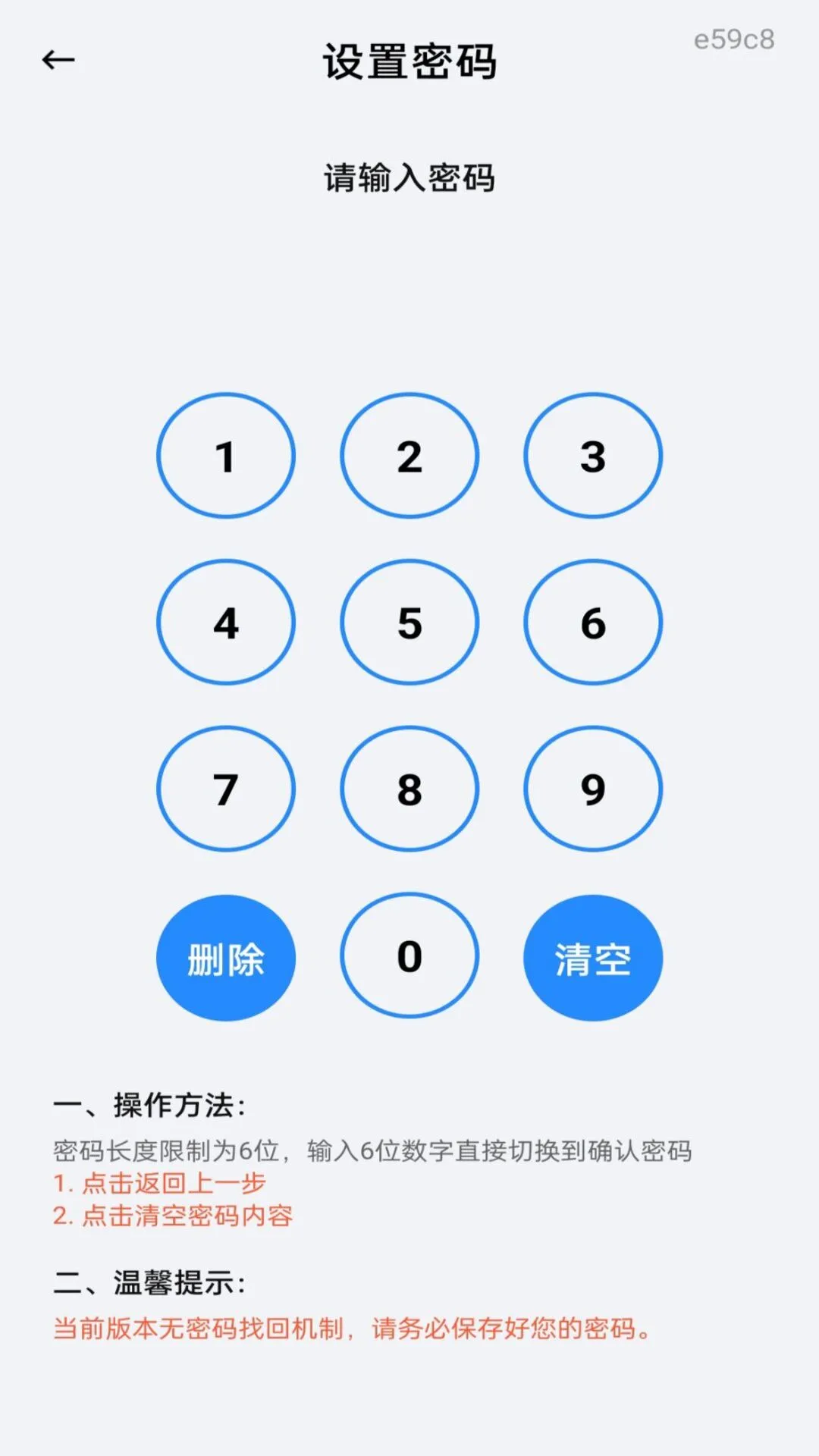 ��Ƭ����ֻ���������(ͼ�񹤾�)v1.0.0 ��Ѱ��ͼ1