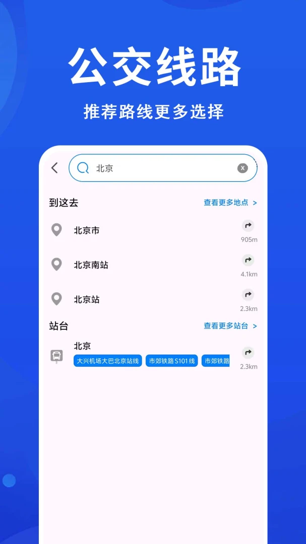 ������׼������׿���ֻ���v1.0.0.2a-M �ֻ����ͼ1
