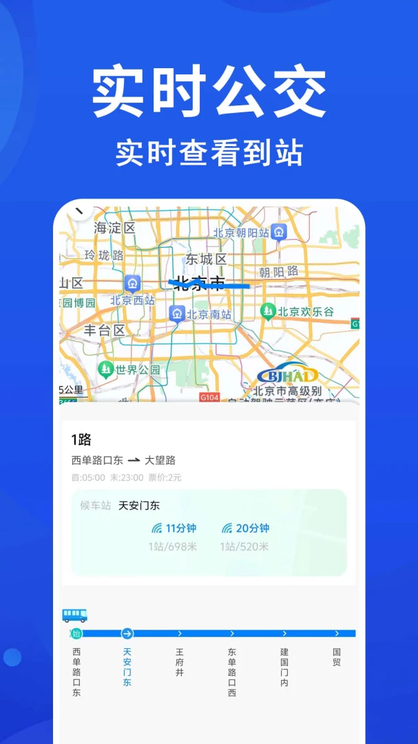 ������׼������׿���ֻ���v1.0.0.2a-M �ֻ����ͼ0