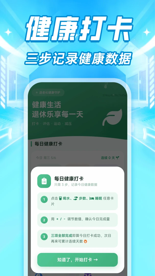 ���ϴ�����ʾ���ְ�׿���ֻ���v1.0.1 �ٷ������ͼ0