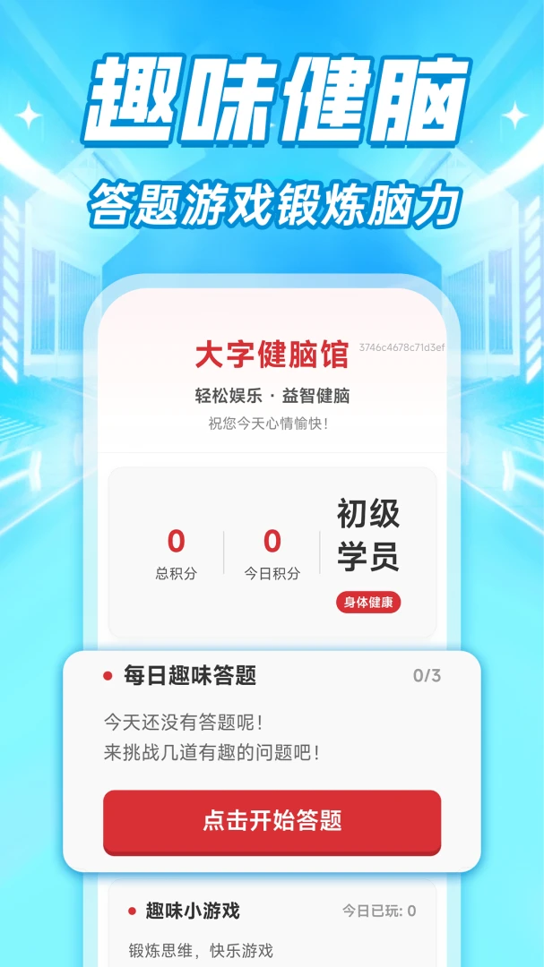 ���ϴ�����ʾ���ְ�׿���ֻ���v1.0.1 �ٷ������ͼ3