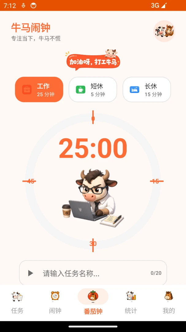 ţ����������(�ϰ������ӹ���)v1.0 �ֻ����ͼ1