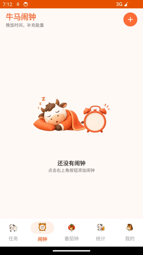 ţ����������(�ϰ������ӹ���)v1.0 �ֻ����ͼ2