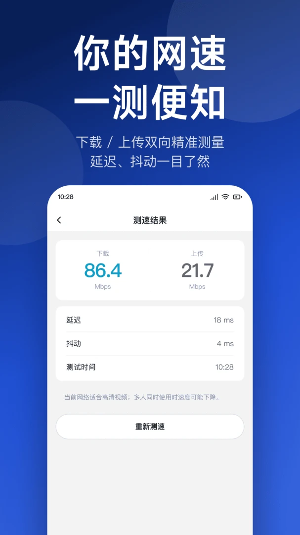 ����WiFiԿ��(WiFi��������)v1.0.4 ��Ѱ��ͼ3