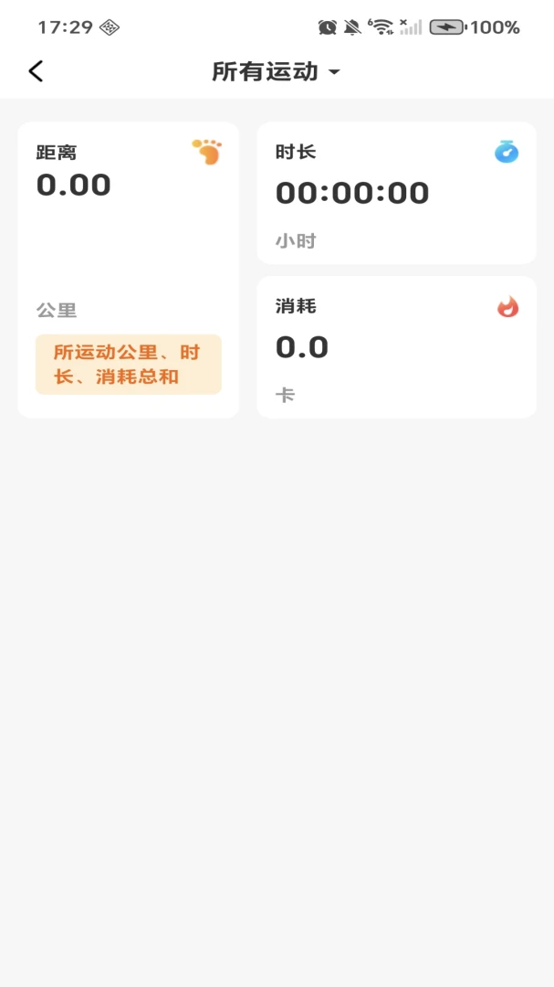 ÿ�ռƲ����������׿���ֻ���v1.0.4 �ٷ������ͼ0