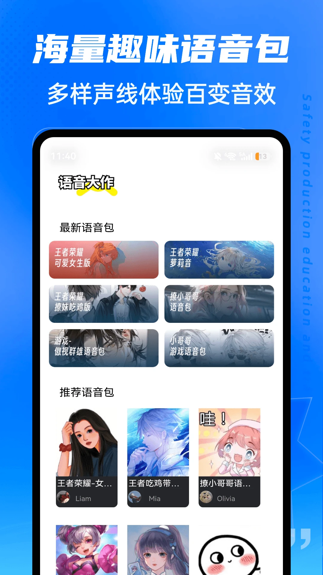 kira���������ֻ���v1.0.4 �ٷ������ͼ1