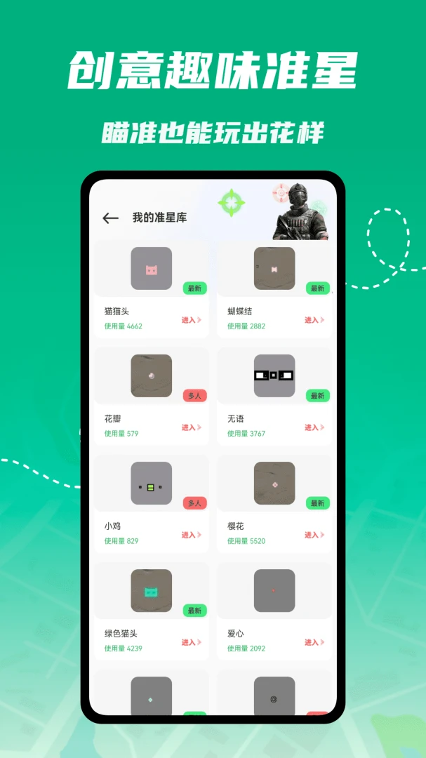 kira���������ֻ���v1.0.4 �ٷ������ͼ0