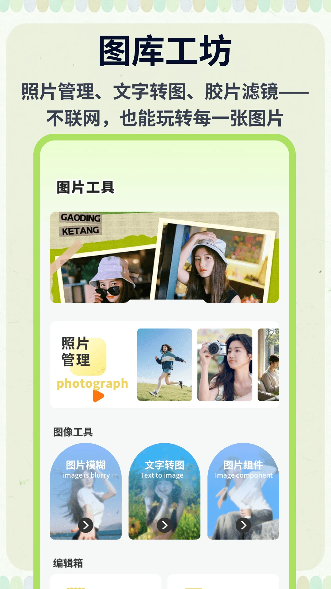 �ƶ�ħ��(������Ƶ����)v1.0.5 ��Ѱ��ͼ1