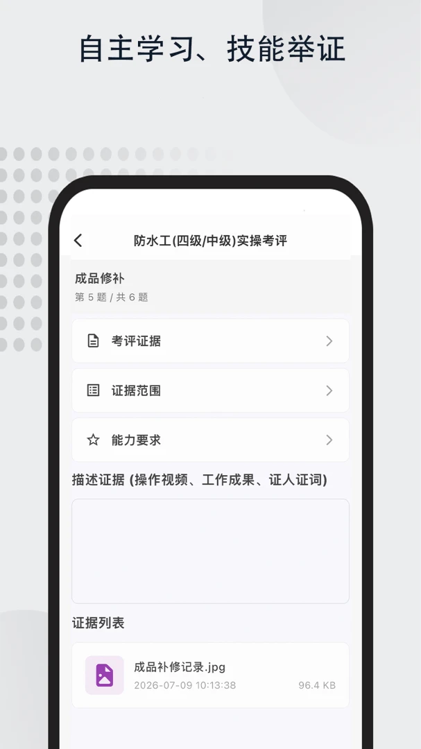 Ӣ��ʵѵ������(AI���߿γ�)v1.0.3 ��׿���ͼ0