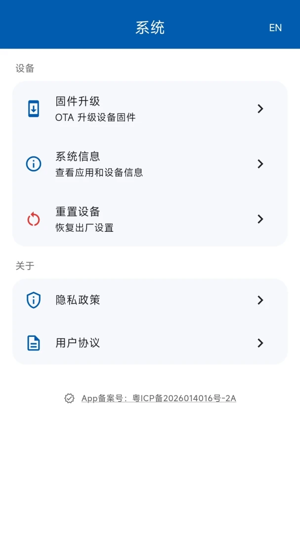 С��ƿ�����(���صƿع���)v1.0.7 �ٷ������ͼ1