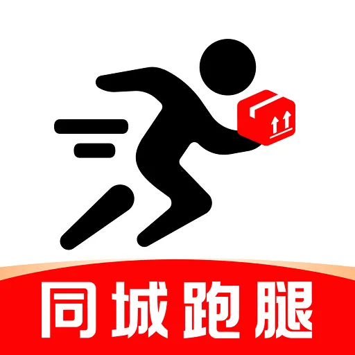 同城跑腿众包最新手机版