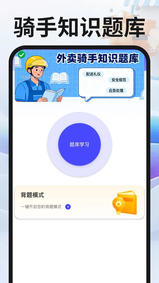 ͬ�������ڰ������ֻ���v1.0.4 �ֻ����ͼ3