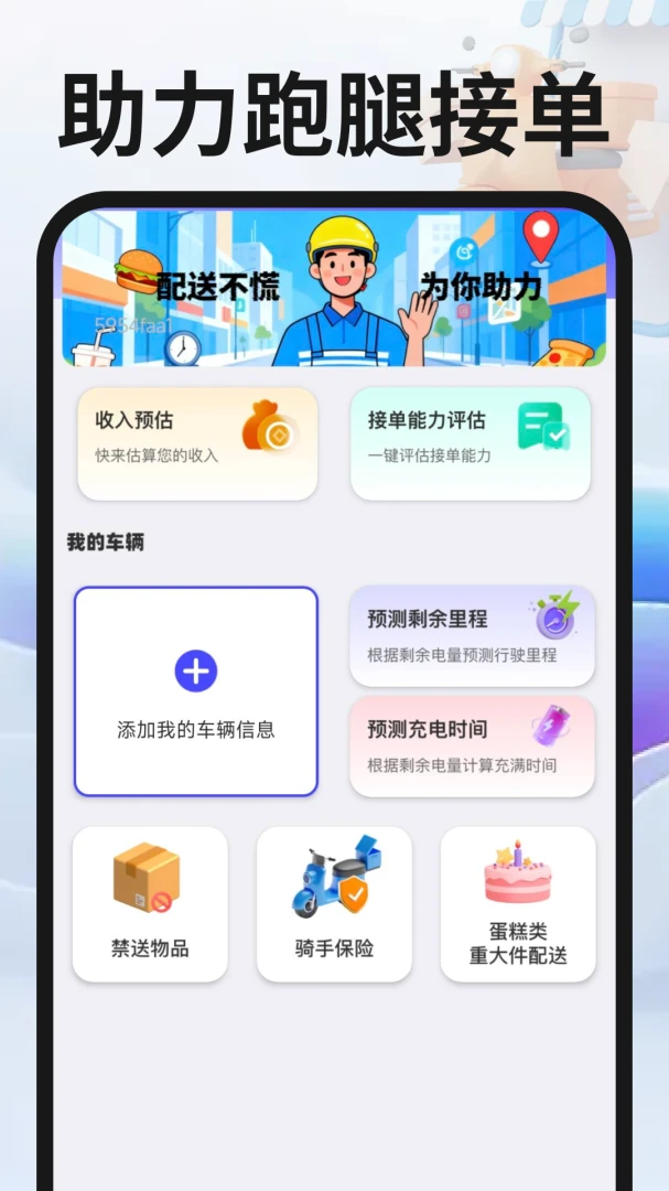 ͬ�������ڰ������ֻ���v1.0.4 �ֻ����ͼ0