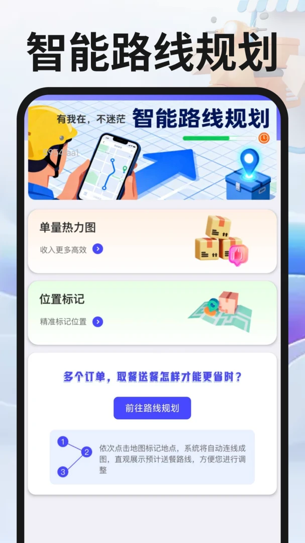ͬ�������ڰ������ֻ���v1.0.4 �ֻ����ͼ2