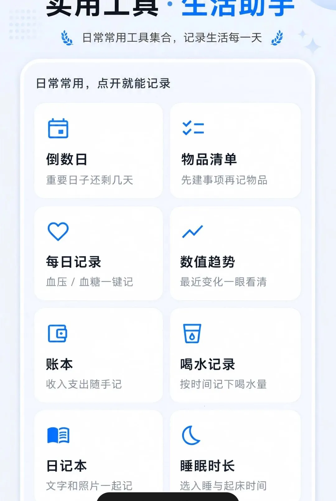 ��ѷŴ��ֻ����������ֻ���v1.0.0 ��׿���ͼ1