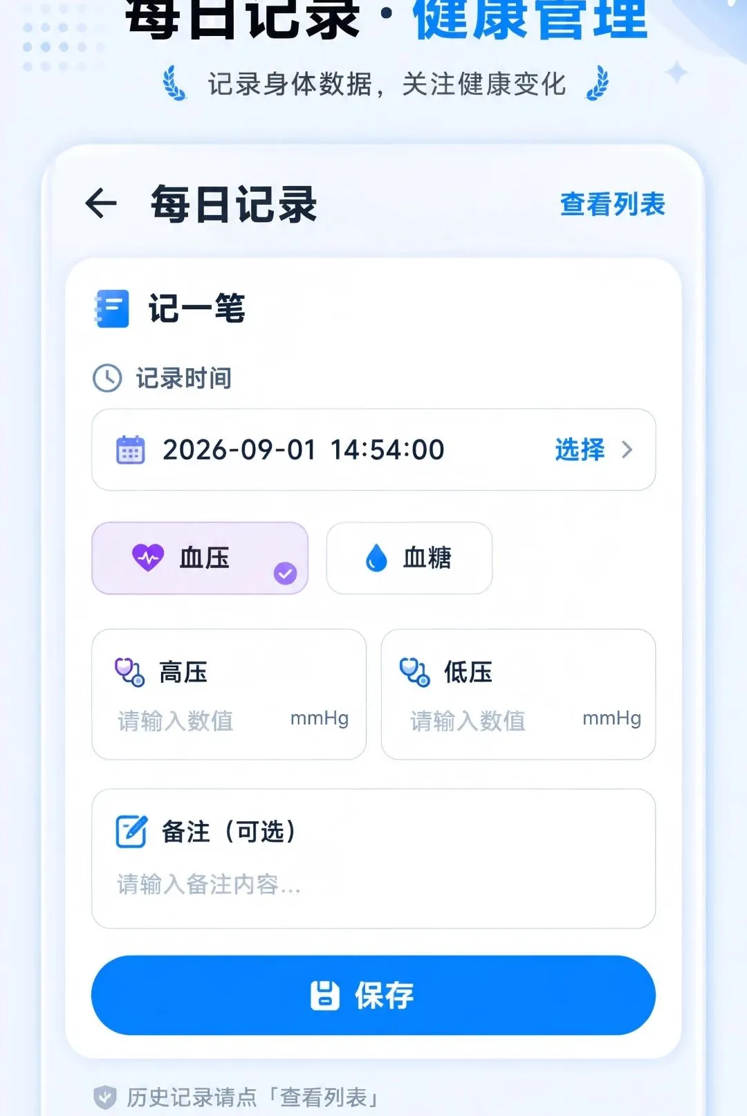 ��ѷŴ��ֻ����������ֻ���v1.0.0 ��׿���ͼ3