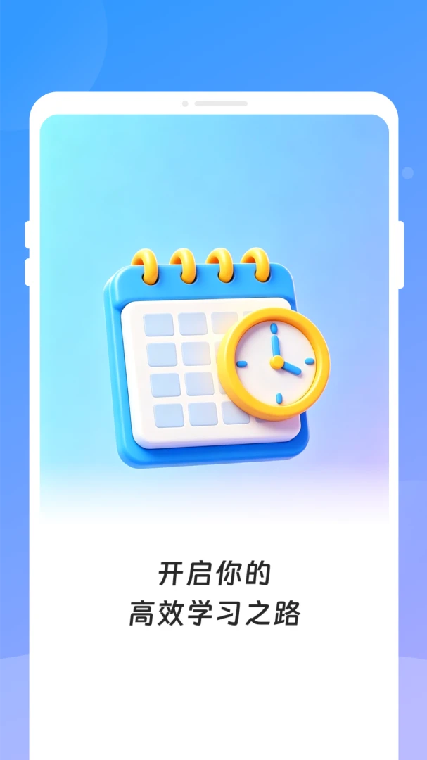 ֪�R�α����������ֻ���v1.0.0 ��׿���ͼ2