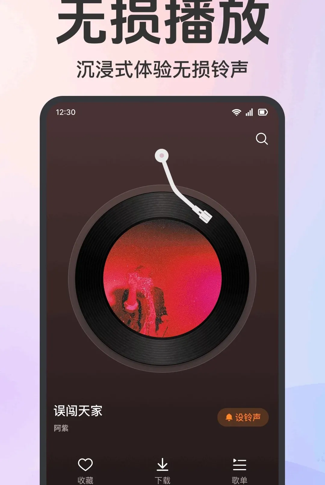 �ֻ�����������2026�ٷ����°汾v1.0.1.1001 ��Ѱ��ͼ0