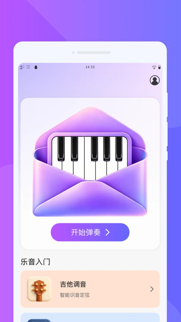 ���{����ģ���ʦ(���ֵ����������)v1.0.0 ��Ѱ��ͼ1